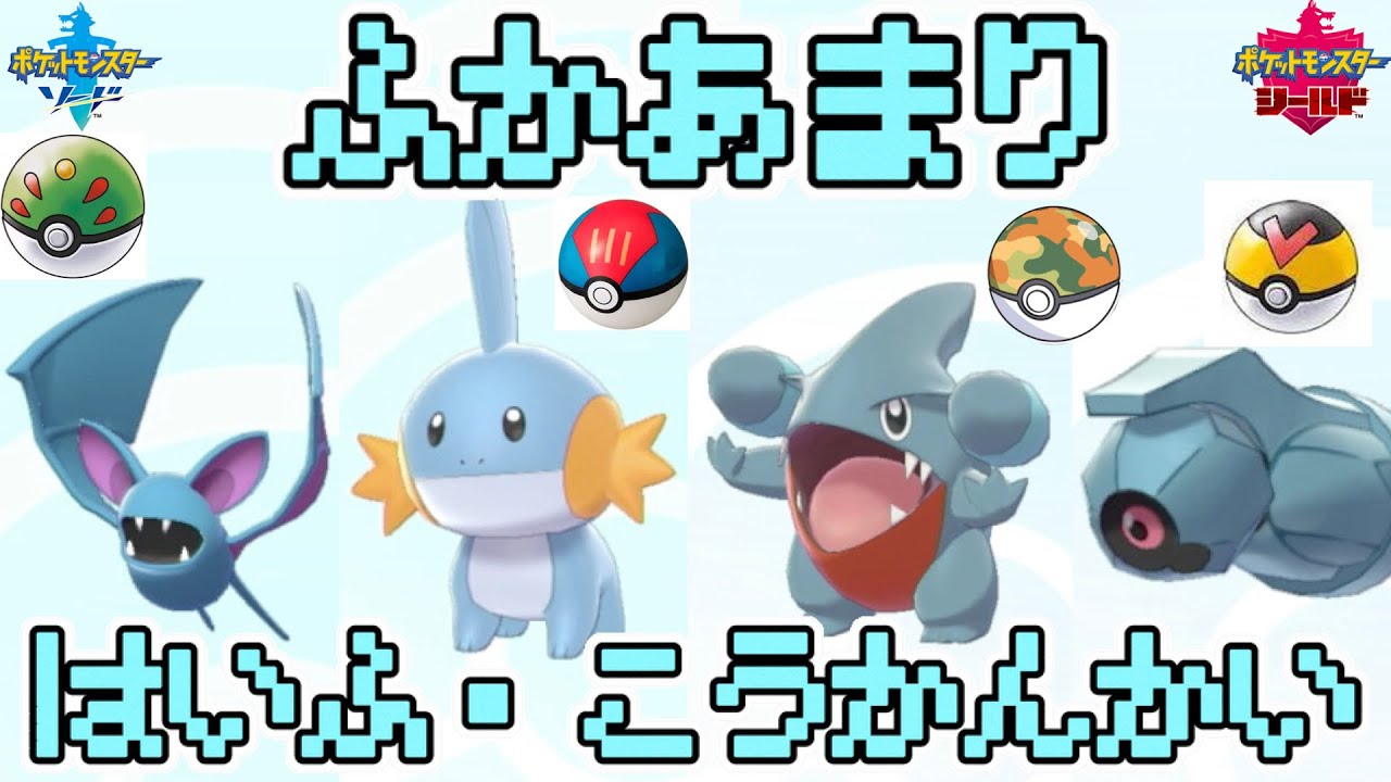 だれでも参加ok 毒 地面 エスパー統一パで活躍したポケモンたちの孵化あまり配布 交換会 ポケモン剣盾 Youtube
