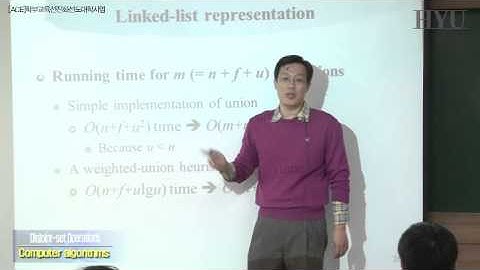 컴퓨터알고리즘19강 Disjoint-set Operations