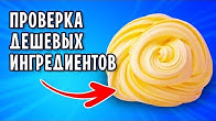 ПОПРОБУЙ НЕ СКАЗАТЬ ВАУ! РЕАКЦИЯ НА ЗАЛИПАТЕЛЬНОЕ ВИДЕО - Реакция Anny May. Ответы на различные игры в социальных сетях ПОПРОБУЙ НЕ СКАЗАТЬ ВАУ! РЕАКЦИЯ НА ЗАЛИПАТЕЛЬНОЕ ВИДЕО - Реакция Anny May. Ответы на различные игры в социальных сетях