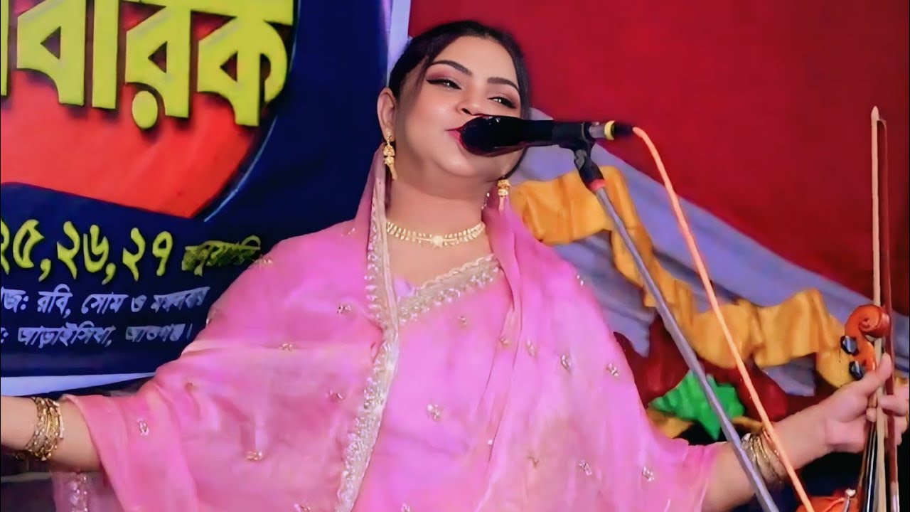 নবী রাহমাতাল্লিল আলামিন আপনি উম্মতের যাবিন || নূর কাজল সরকার এর বাউল গান  #banglasadsong #