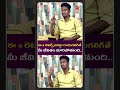 ఈ 4 లెటర్స్ సరిగ్గా రాయగలిగితేమీ జీవితం మారిపోతుంది..| Exclusive Interview with Graphologist Satish