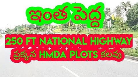 HMDA PLOTS || Medchal Town || National Highway Facing  Call 8142267542