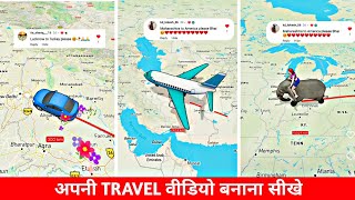 TRAVEL 3D Map Animation Video Edit Kaise Kare | Map Mai Car Train Bus Wala Video Kaise Banaye