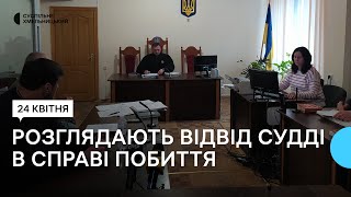 У справі сутички між священником й військовим Артуром Ананьєвим розглядають відвід судді