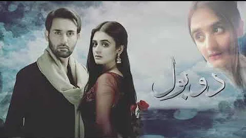 Do Bol Episode 21 /Promo/Top Pakistani Dramas........