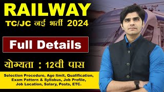 Railway TC/JC Posts Recruitment Full Details Step by Step | Get Ready