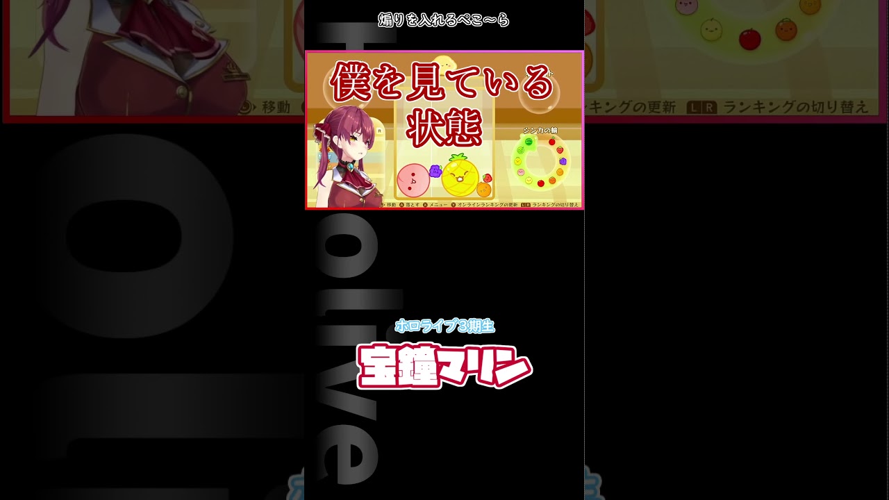 煽りを入れてくるぺこ～ら #ホロライブ