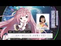 【キャストコメント】金田朋子(天馬六華 ネバーランドの姿役)- Clock over ORQUESTA -