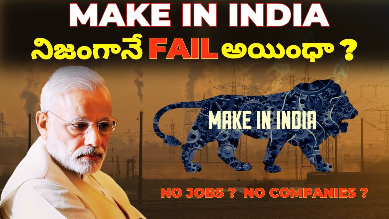 Does Make In India a Failure Project ? || Make In India || #modi