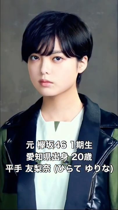 欅坂46 織田奈々 サイレントマジョリティー ヨリ 欅坂46公式サイト