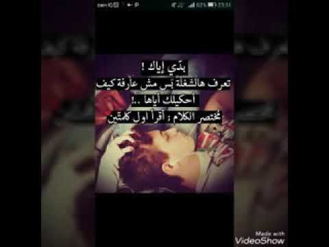حالات واتساب احباك ماقدر علا بعادك