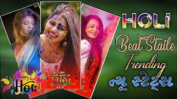 New Holi Special Whatsapp Status Video || 2022 Dj Remix Rakesh Raval Status