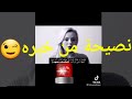 اكبر ممثلة افلام اباحية تنصح النساء