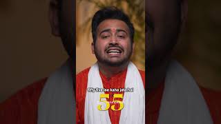 How to Transform Your Life with 5x55 Manifestation Technique | Arun Pandit #shorts #manifestation