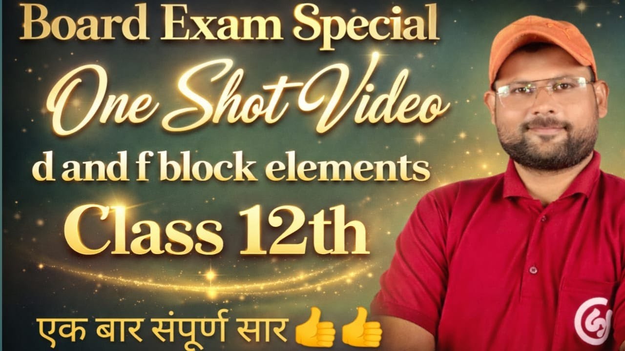 Board Exam Series 2025-26 OneShot Video of Chapter 2nd d & f Block Elements Class 12th by Anjani Sir