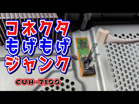 ps4pro 昭和仕様　半分ジャンク ps4pro 昭和仕様 半分ジャンク