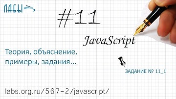 Javascript уроки для начинающих: javascript onload и onunload