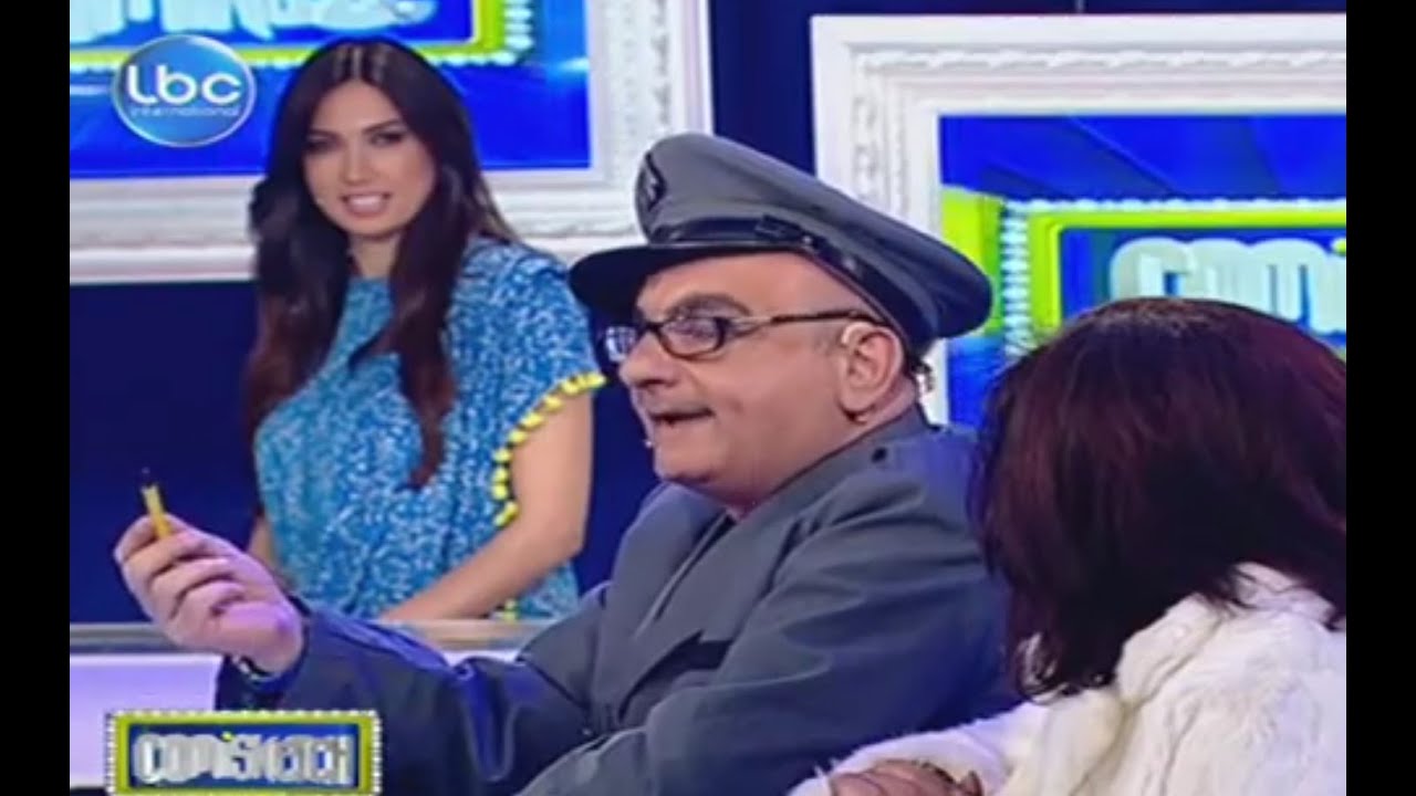 انطوانيت خاينة زوجها و جابوها عالمخفر 🤣