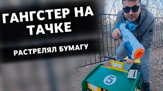 Ружье детское X Shot Глаз ястреба