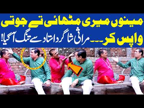 Marasi Shagird Shahid Khan Apne Utad se Tang Aagya | Shahid Khan New Funny Video | G Sarkar Show