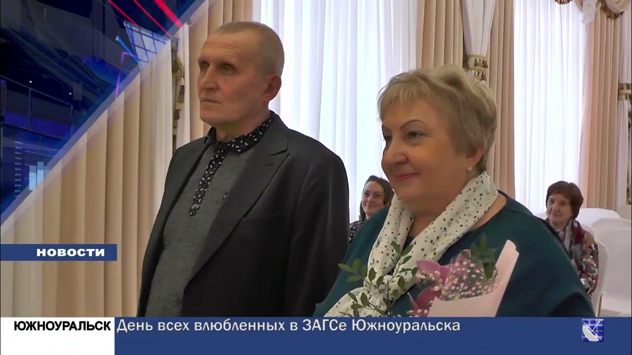 Ролик южноуральск. Ролик южноуральск. Ролик южноуральск. Ролик южноуральск. Южноуральск 2017.