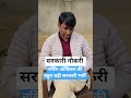 नर्सिंग ऑफिसर की आई बहुत बड़ी सरकारी भर्ती ukmssb.org #government #latestgovtjobs2025
