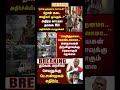 TVK Thalapathy vijay anna || #tvk#dmk#admk#congress#bjp#breakingnews#news#thalapathy#vijay#cjp