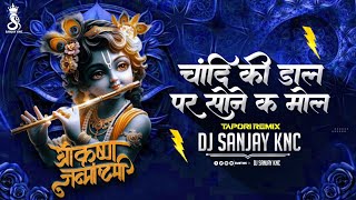 Chandi Ki Dal Par Sone Ka Mol | Tapori Remix | Ganpat Style | Dj Shaurya X Dj Sanjay knc 