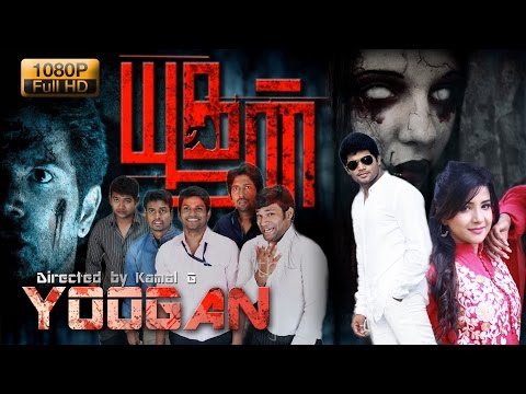 yoogan tamil full hd movie new tamil horror movie 2016 yashmith sakshi agarwal latest movie malayalam film movie full movie feature films cinema kerala hd middle trending trailors teaser promo video   malayalam film movie full movie feature films cinema kerala hd middle trending trailors teaser promo video