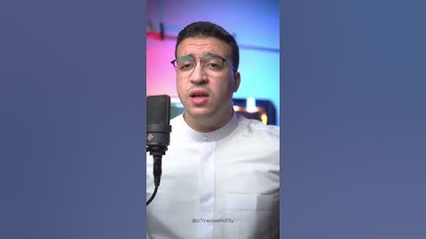 تلاوة هادئة تريح الأعصاب 😴🎧 القارئ: أحمد الشافعى سورة: آل عمران 💙❤
