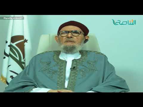 الشيخ د الصادق الغرياني متى تكون طاعة الحاكم واجبة ومتى تكون محرمة 1 8 2018