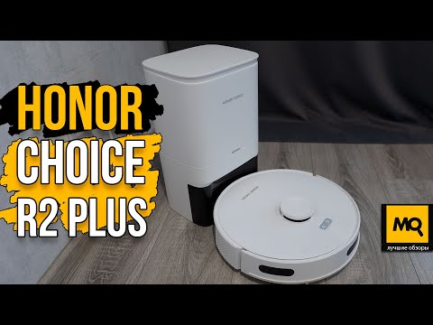 Honor Choice R2 Plus обзор. Робот-пылесос со станцией самоочистки