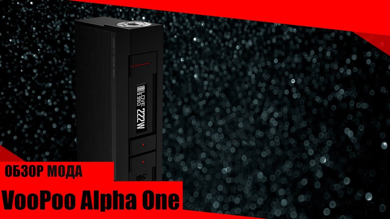 ОБЗОР НА МОД - ПЛЕЕР VOOPOO ALPHA ONE