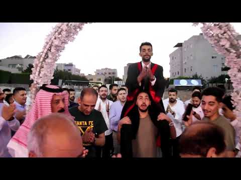 حفل تخريج الدكتور محمد الدعجه يحيى الحفل الفنان محمد العبادي وتصويرات الدعجه اللانتاج الففني 