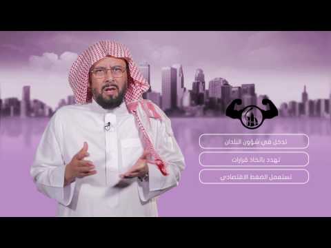 ماهي الامبريالية دلالات