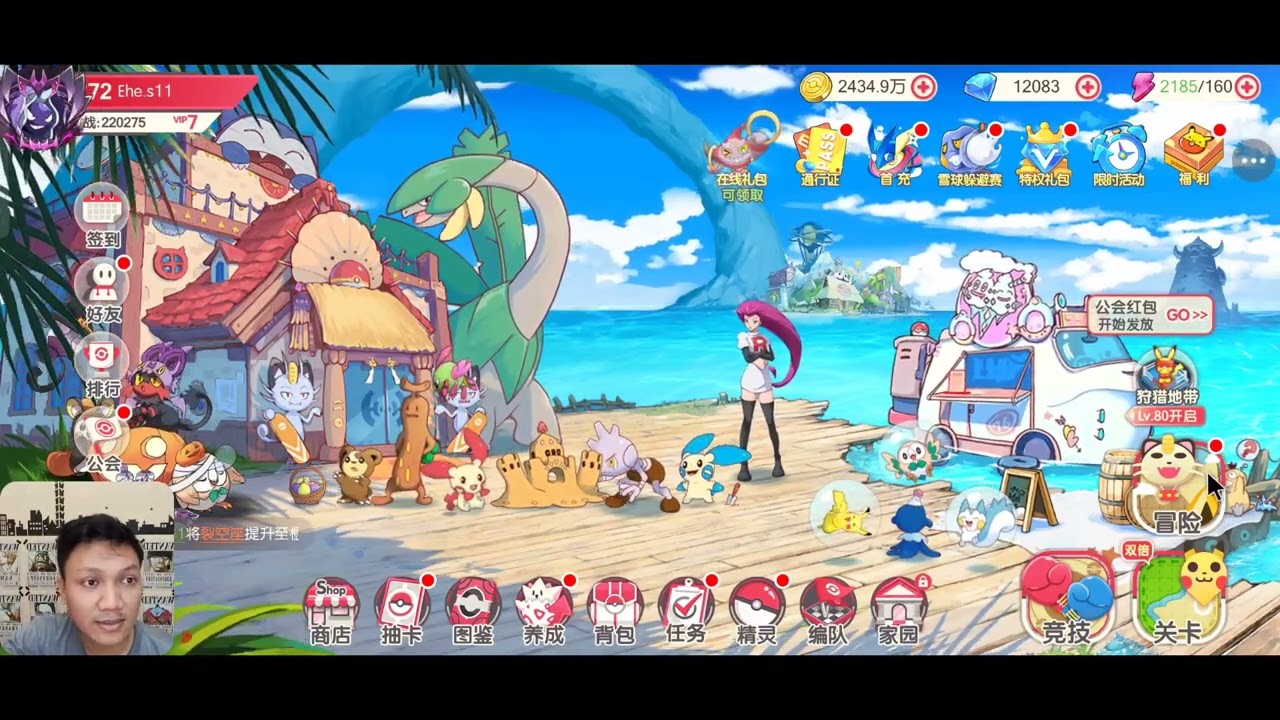 🔥🔥🔥 ALL PRIVATE SERVER GIFTCODE POCKET YouTube