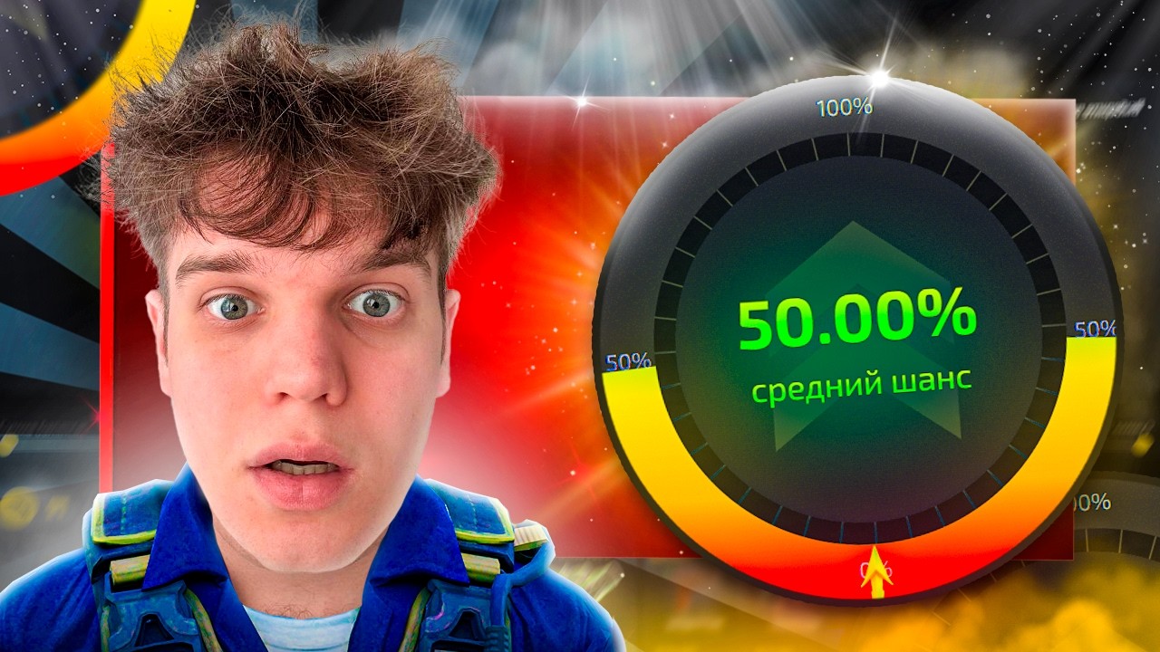 В ПОГОНЕ ЗА НОЖОМ НА UPGRADER !!! АПГРЕЙДЕР ВЫДАЛ НОЖ ???!!!