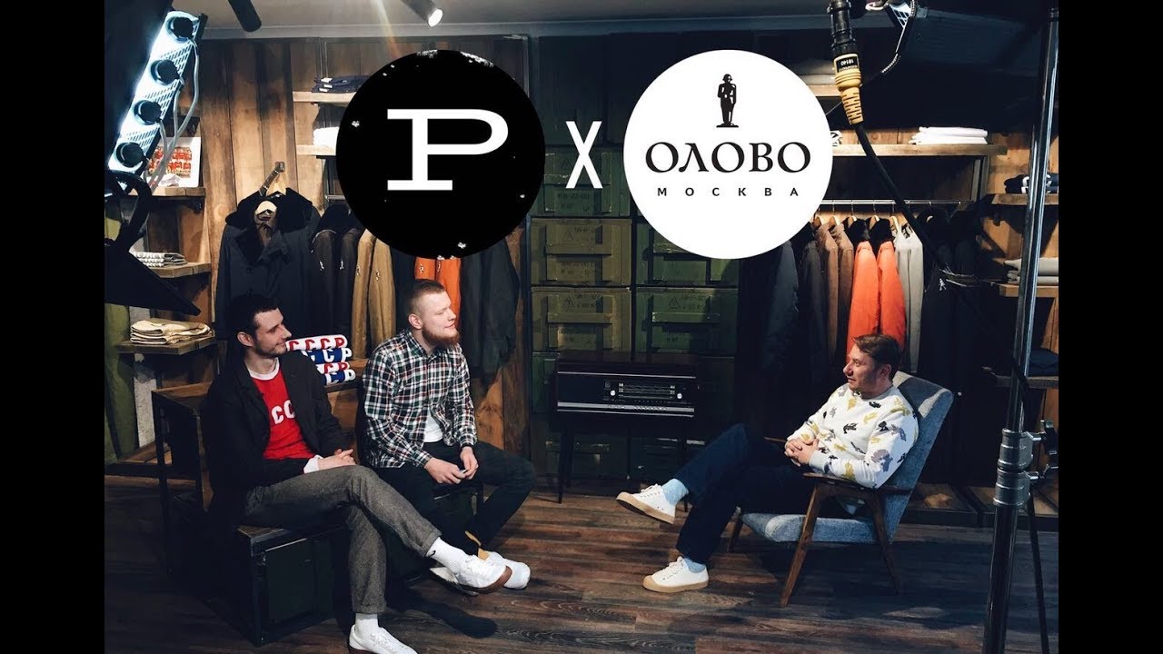 Olovo Магазин Мужской Одежды