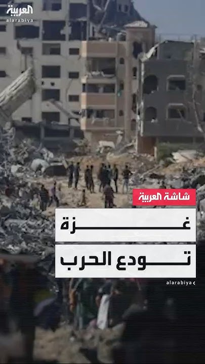        
 - نشر قبل 11 دقيقة