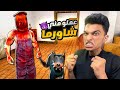 محاوله الهروب من رجل بدماغ حصان حابسني في بيتو وعاوز يعمل مني شاورما Head Horse Legacy 