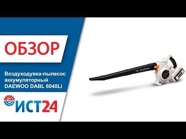 Магазин Ист 24