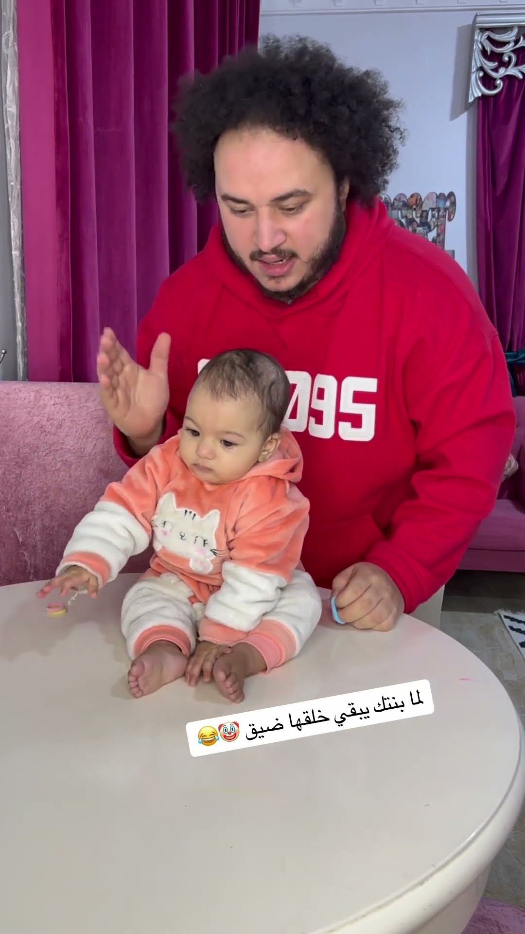 غرام وانتقام ??