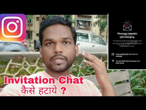 Instagram Invitations To