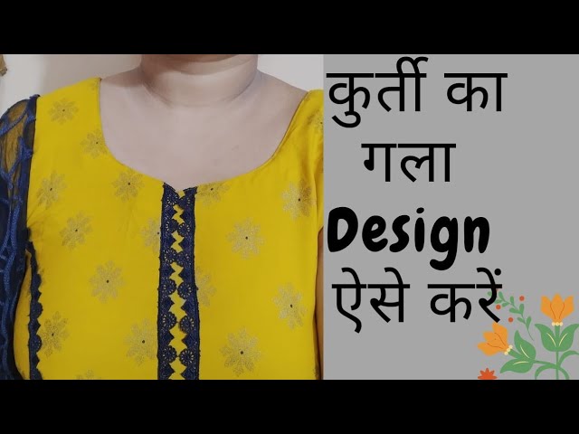 latest neck design of kurti suits design for stitching design of suit |  Neck designs for suits, Suit neck designs, Salwar suit neck designs