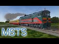 Diesel locomotive 2TE10U with D1 | MSTS