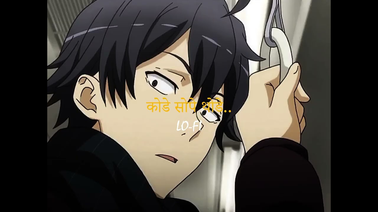 कोडे सोपे थोडे - Kode Sope Thode x 