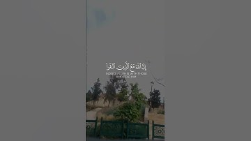 قران كريم