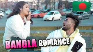 BANGLA BOLLYWOOD ROMANCE (Bangla Funny Love Story) | Desi Habibi