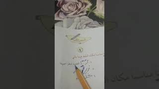 قواعد اللغة العربية  للصف الخامس الابتدائي حل تمرينات ص7ص8ص9 اقسام الفعل