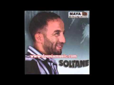 TÉLÉCHARGER SOLTANE ET ABLA ABLA HOB EL GHAFLA MP3 MP3 GHAFLA TÉLÉCHARGER EL ET SOLTANE ABLA ABLA HOB